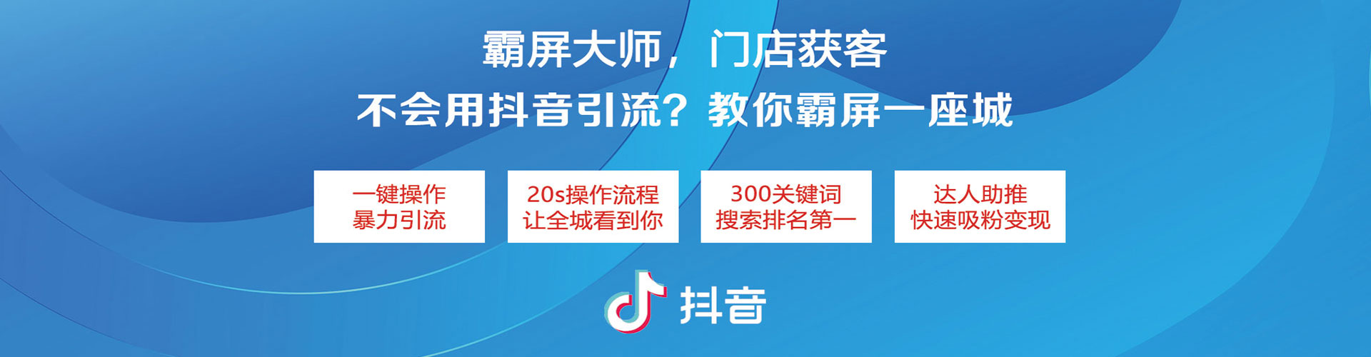 双辽竞价开户推广